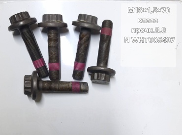 Болт сталь M16x70 мм 1 шт