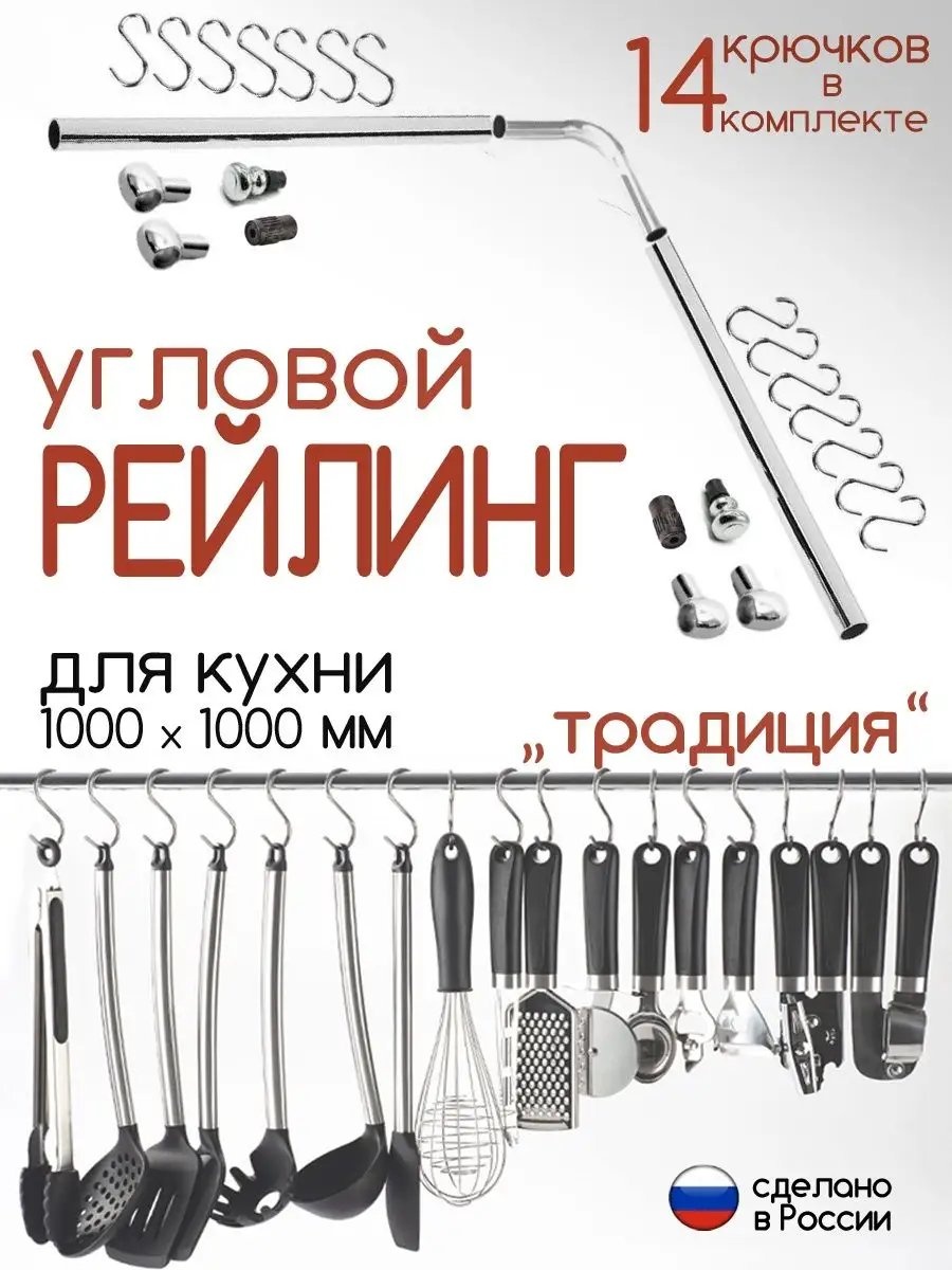 Подставка металл