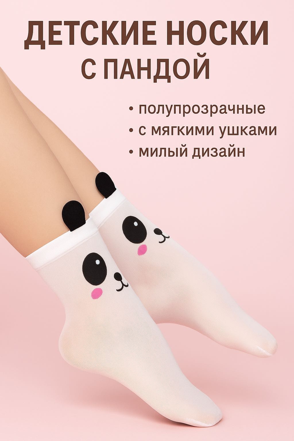 Носки UNI STORE K99 1 пара белый 3-4 года