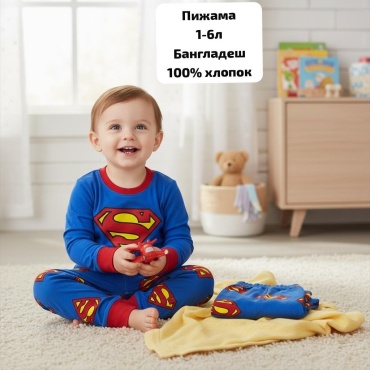 Пижама Advante Супермен синий