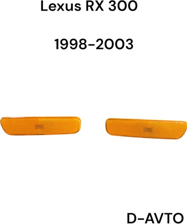 HLL катафот CH1998-2003RX