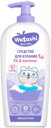 Очищающая вода WATASHI 250 мл
