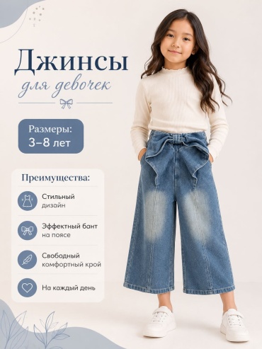 Джинсы свободного кроя M+ синий