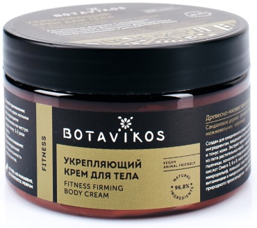 Botavikos Укрепляющий крем для тела 250 мл