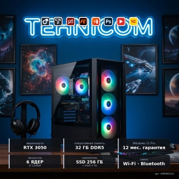 Tehnicom i5-12400F / RTX 3050 8 Гб / 32 Гб / 4000 Гб HDD+SSD 256 Гб / Win 11 Pro