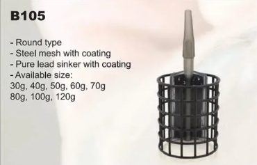 HIRISI B106-50g закрытая 50 г