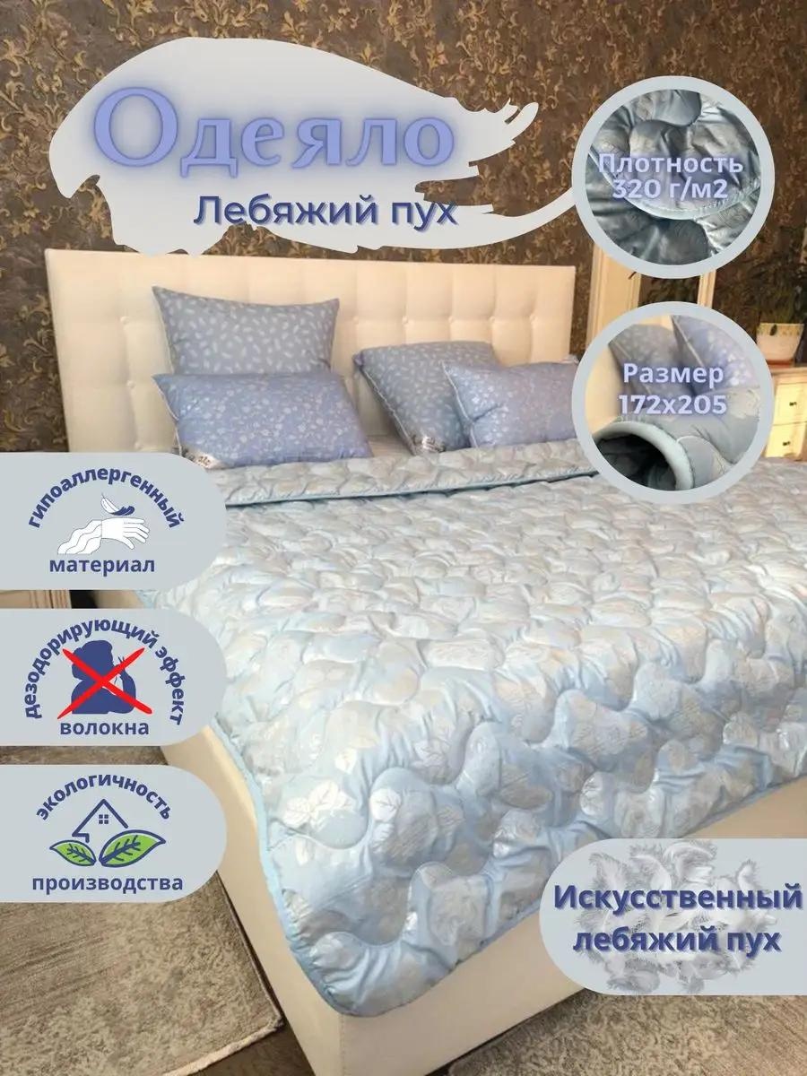 Одеяло LUCCI D1778BFBEC9991A6 200x220 всесезонное