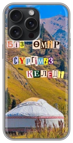 Чехол BAIKO для Apple iPhone 14 Pro Max рисунок