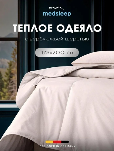 Одеяло хлопок 172х205 всесезонное