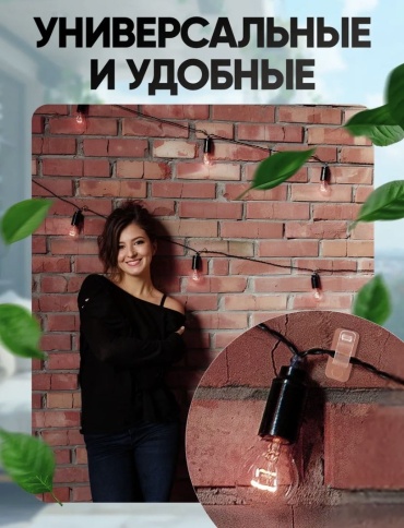 8&8 держатели для кабеля 40 шт