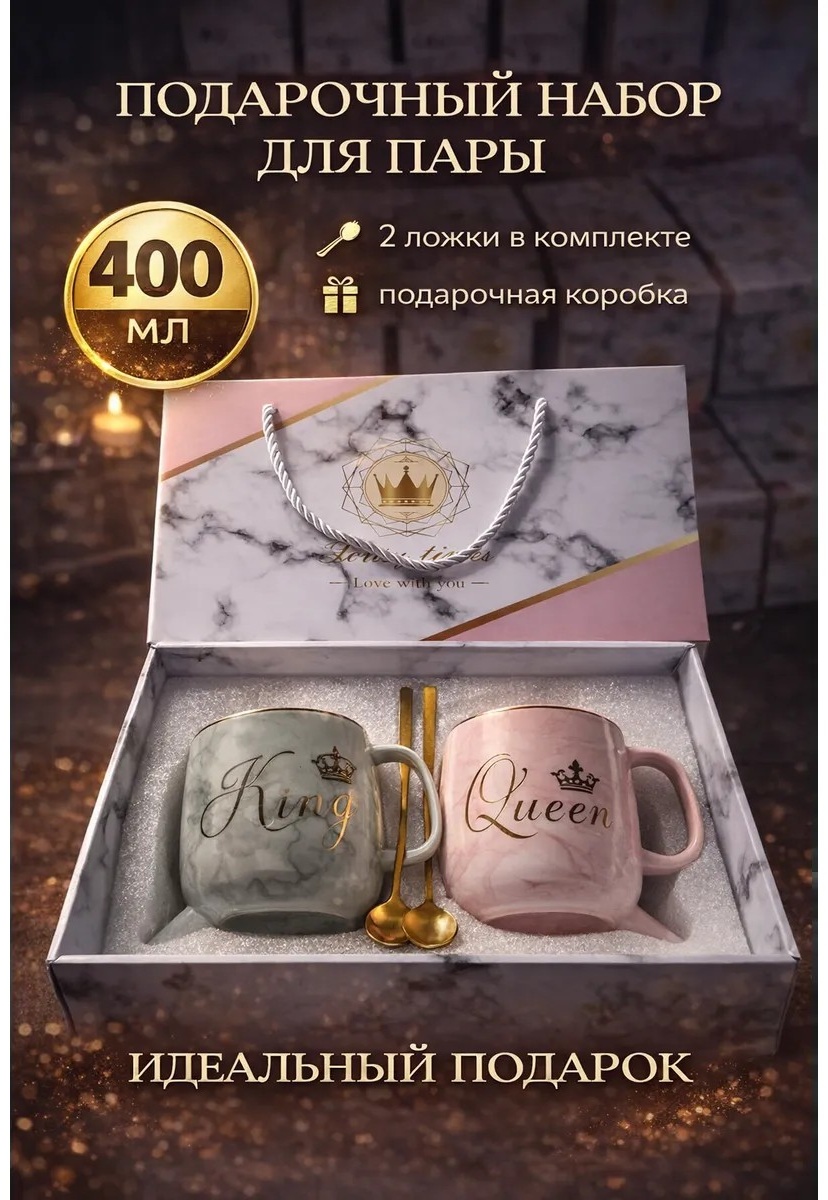 Набор кружек , 400 мл, керамика, 4 шт.