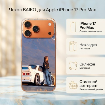 Чехол BAIKO для Apple iPhone 17 Pro Max рисунок