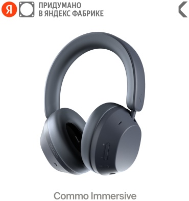 Наушники Commo Immersive серый