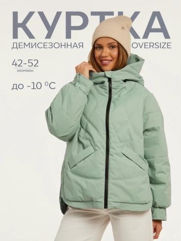 Зимняя куртка зеленый