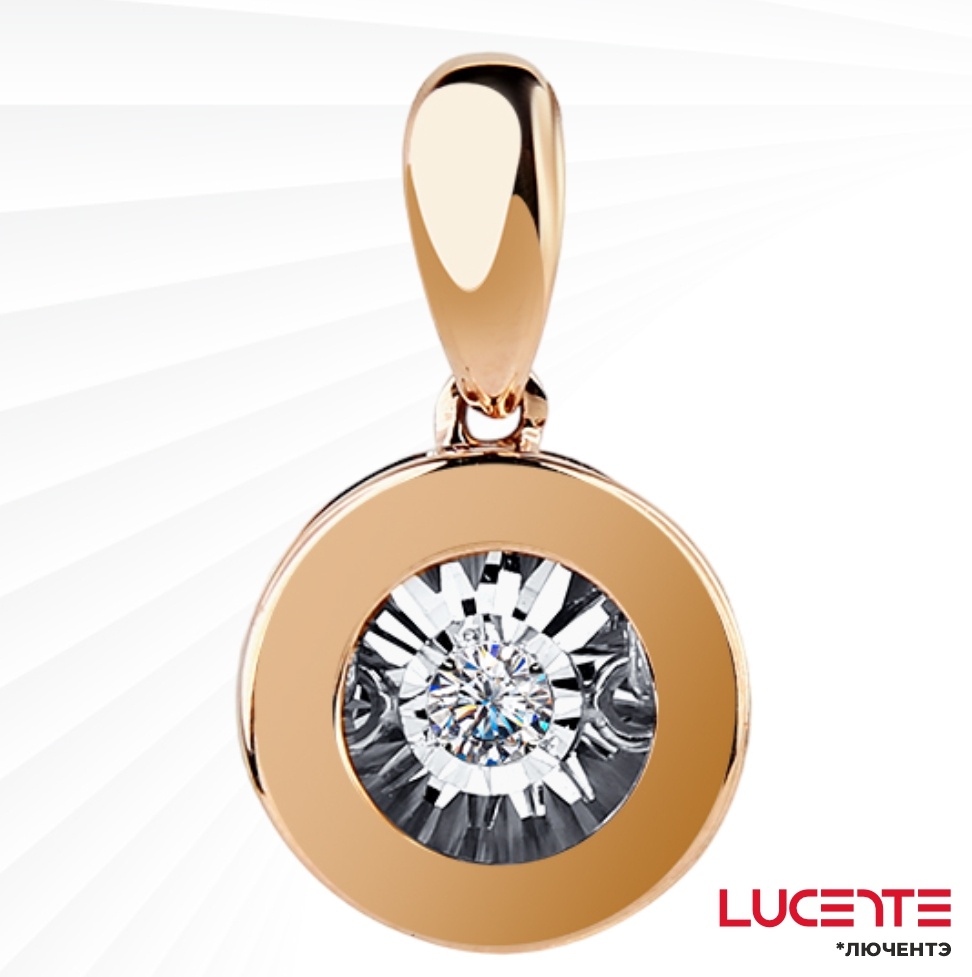Подвеска Lucente Бриллианты Якутии PEN-LU-585-31912563 вес 1.03 г золото, бриллиант