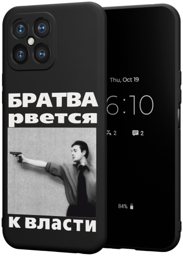 Чехол для Honor X8 рисунок
