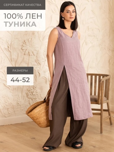Туника Kayros розовый