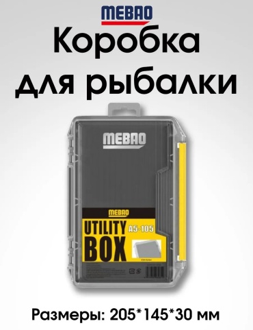 Ящик 720890027 мультиколор