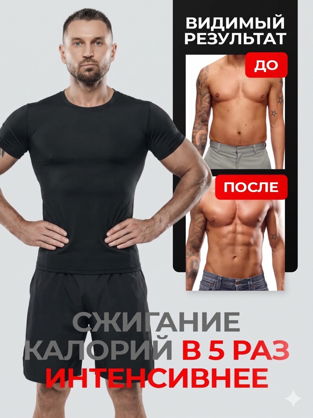 Футболка Сауна Мужская — фото 4