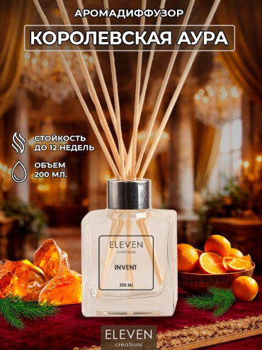 Диффузор с палочками ELEVEN мандарин / розовый перец / корица / тимьян / апельсин средние / жасмин / флердоранж / кардамон / мускатный орех / яблоко / гвоздика / амбра / мускус / кедр / ваниль / тиковое дерево 200 мл