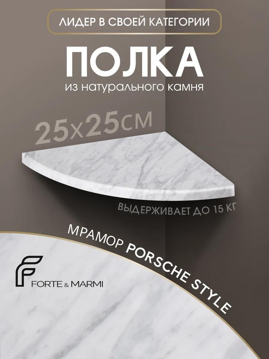 Стойка 272918625 1 шт, сталь