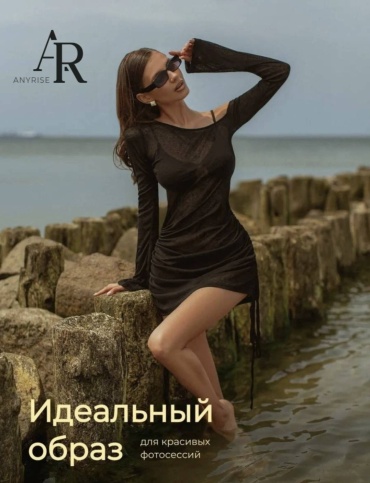 Туника AR ANYRISE черный
