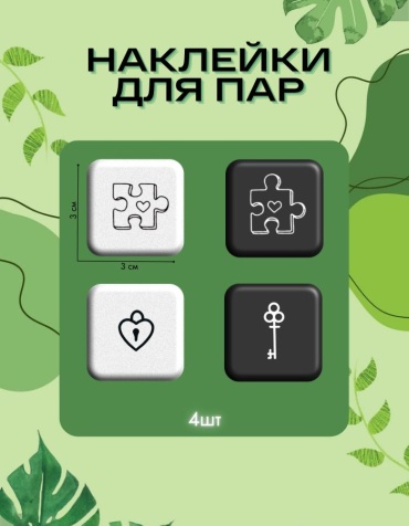MO-ZI Наклейка4 4 шт