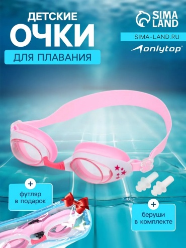 Onlytop 387051267 для детей белый