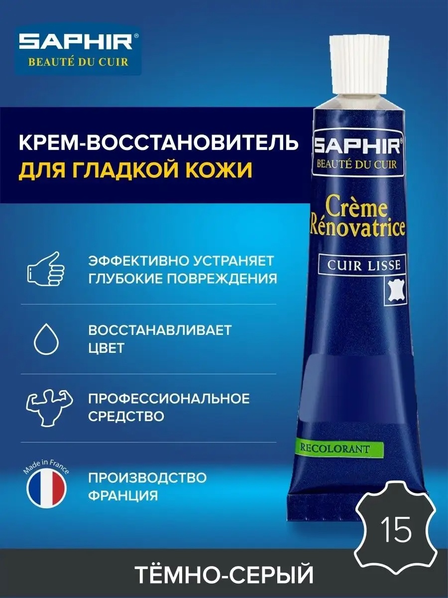 Краска серый, 3967595