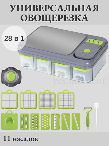 Овощерезка 64DE6FF9409DE690, пластик