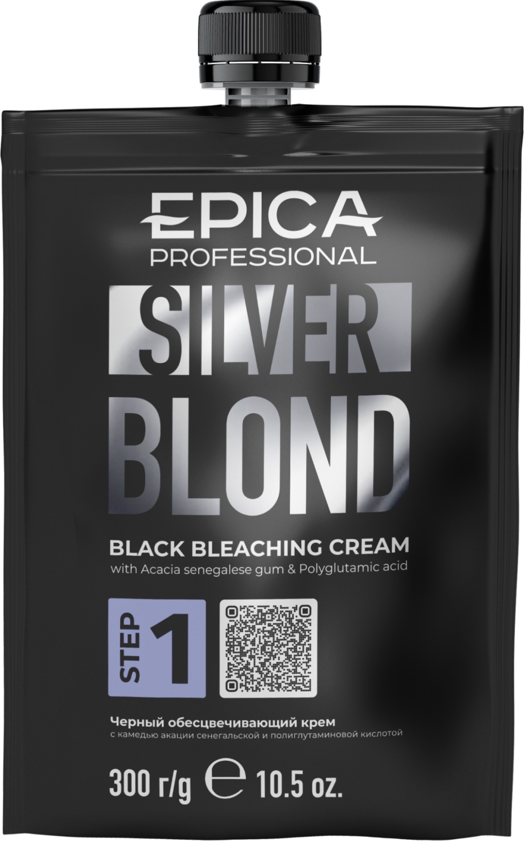 EPICA Professional Черный обесцвечивающий крем с камедью акации сенегальской и полиглутаминовой кислотой «SILVER BLOND» черный осветляющая паста 300 мл