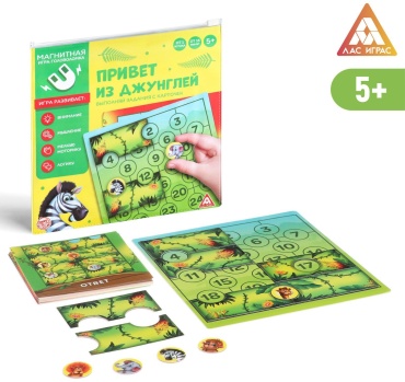 Магнитная игра Лас Играс Джунгли