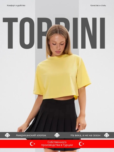 Футболка Torrini желтый