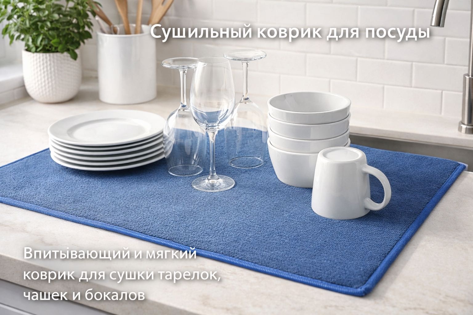 Сушилка отдельностоящая одноярусная ,микрофибра