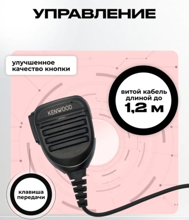 Гарнитура LIDERMAXI 1000