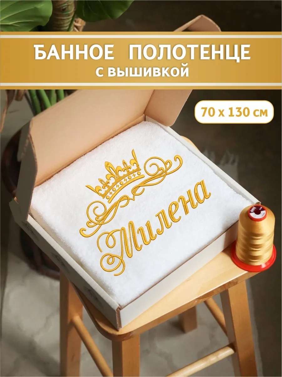 Полотенце Senat Studio 130x70 см, хлопок, 1 шт,