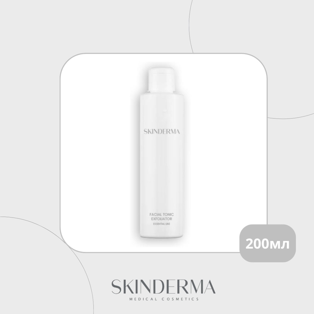 Skinderma тоник Essential Line отшелушивающий 200 мл