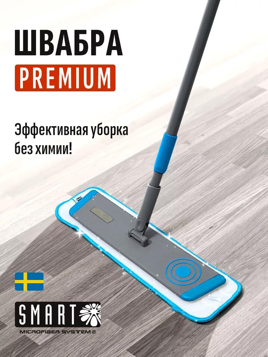 Швабра универсальная , материал насадки: микрофибра, фибра, черный