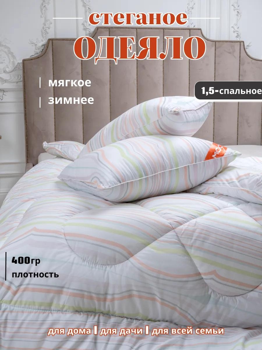 Одеяло LUCCI 2935C697DAEA8F21 200x220 всесезонное