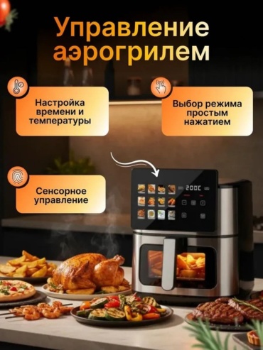 Фото 3