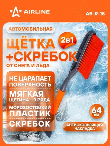 AIRLINE поролоновая щетка 51519088 1 шт