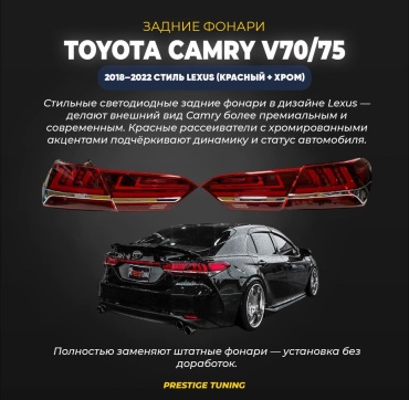 Блок фара ZDLEXLSV70RED