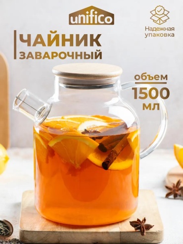 Unifico чайник 211671409 1 л, бамбук