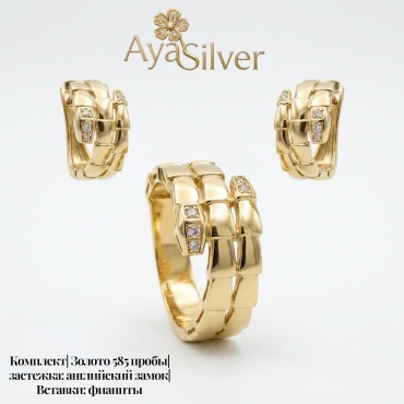 AyaSilver (комплект “змейка”) 2883838 вес 7.85 г золото, фианит