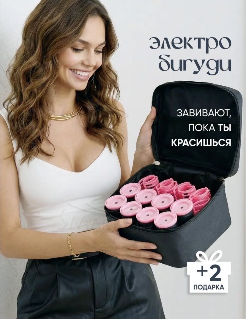 Электробигуди 30405288_451105131 покрытие термопластик от 35 до 35 мм 8 шт