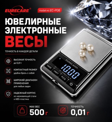Портативные до 500 точность измерения 0.01
