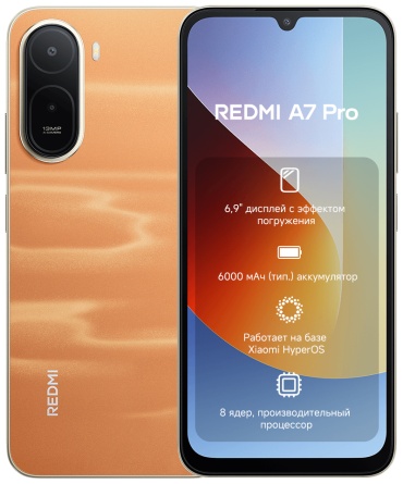 REDMI A7 Pro 4 ГБ/128 ГБ оранжевый