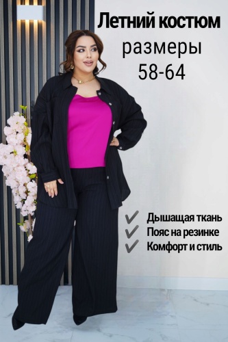 Костюм повседневный Jazu Brand черный