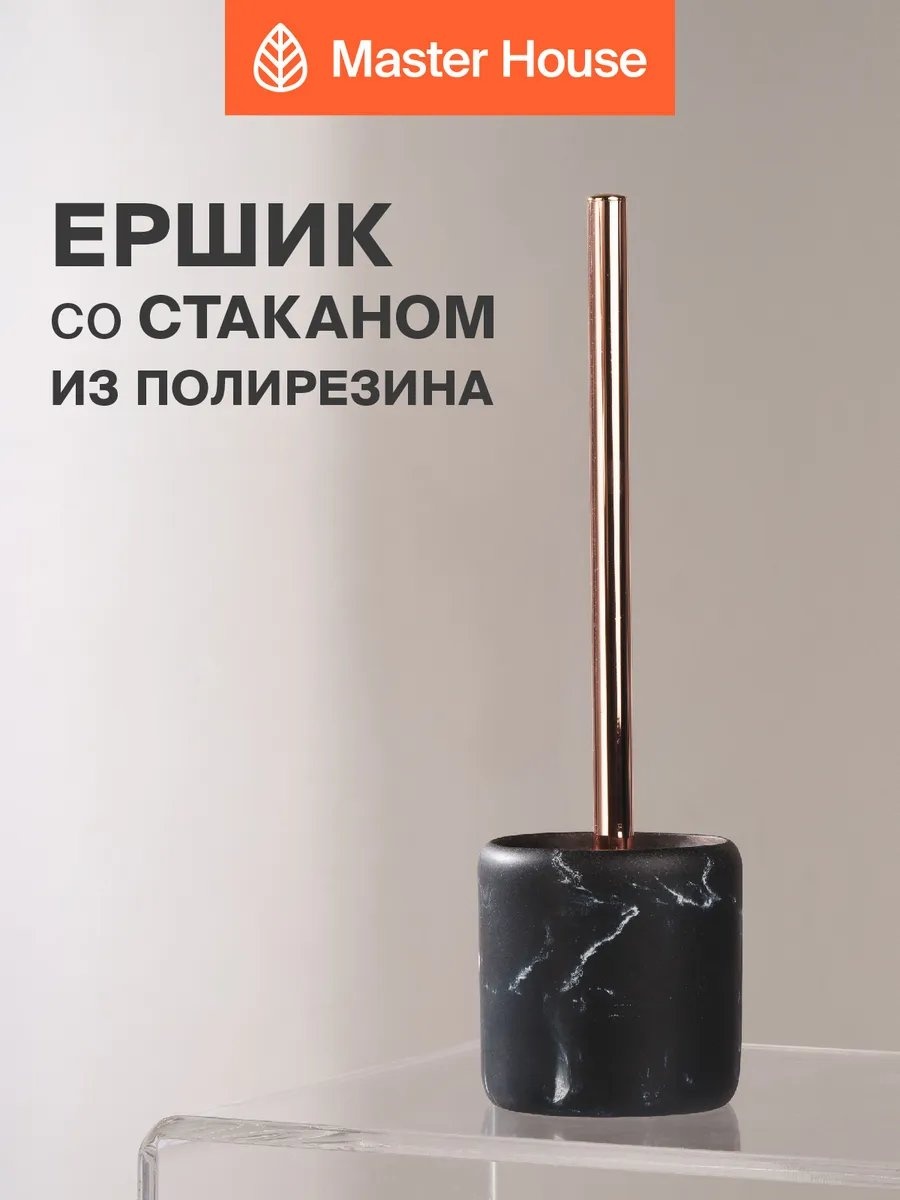 Ершик 47408462, пластик