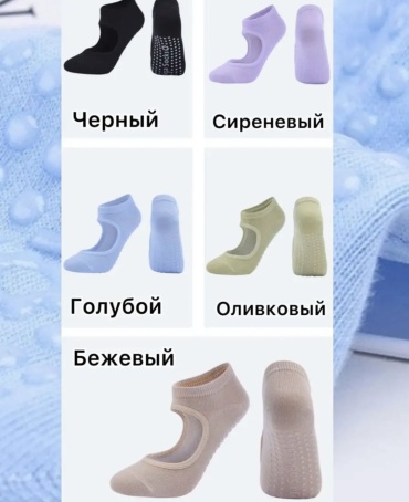 Подследники Jaily 1 пара бежевый 36-41